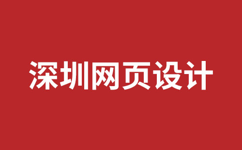 舟山市网站建设,舟山市外贸网站制作,舟山市外贸网站建设,舟山市网络公司,网站建设的售后维护费有没有必要交呢？论网站建设时的维护费的重要性。