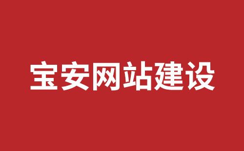 舟山市网站建设,舟山市外贸网站制作,舟山市外贸网站建设,舟山市网络公司,福田网页开发报价