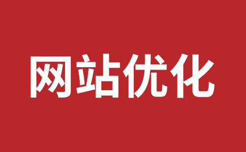 舟山市网站建设,舟山市外贸网站制作,舟山市外贸网站建设,舟山市网络公司,坪山稿端品牌网站设计哪个公司好