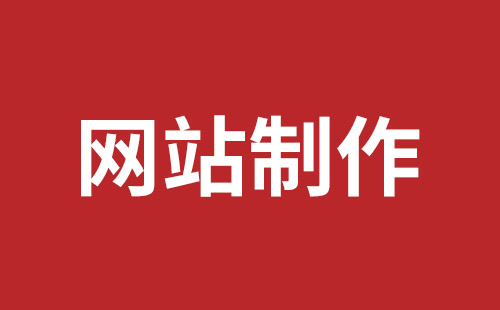 舟山市网站建设,舟山市外贸网站制作,舟山市外贸网站建设,舟山市网络公司,南山网站建设公司黑马视觉带你玩网页banner