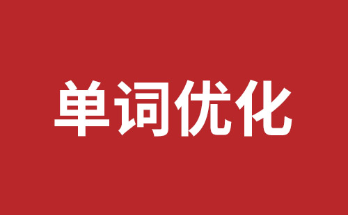 舟山市网站建设,舟山市外贸网站制作,舟山市外贸网站建设,舟山市网络公司,大浪网站外包哪个公司好