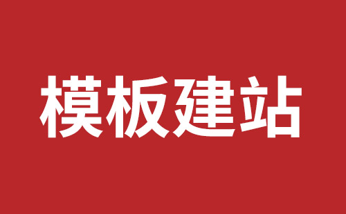 舟山市网站建设,舟山市外贸网站制作,舟山市外贸网站建设,舟山市网络公司,松岗营销型网站建设哪个公司好