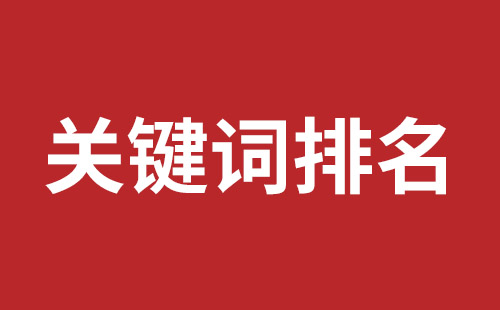 舟山市网站建设,舟山市外贸网站制作,舟山市外贸网站建设,舟山市网络公司,前海网站外包哪家公司好