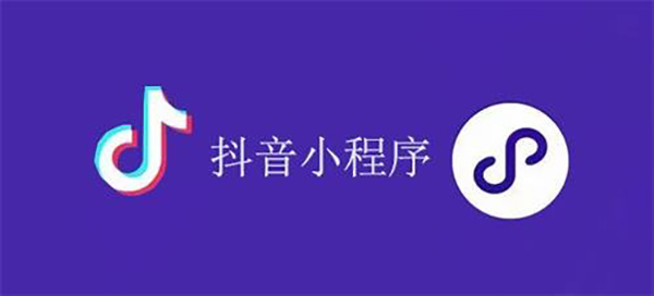 舟山市网站建设,舟山市外贸网站制作,舟山市外贸网站建设,舟山市网络公司,抖音小程序审核通过技巧