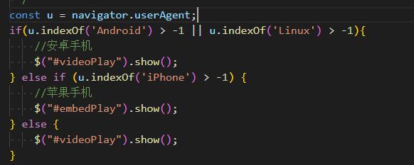 舟山市网站建设,舟山市外贸网站制作,舟山市外贸网站建设,舟山市网络公司,用JS来判断安卓或者苹果手机，来解决video标签的embed进度条问题
